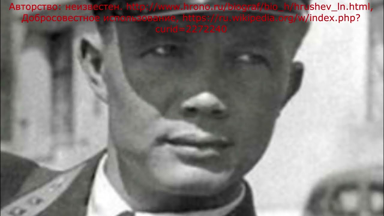 Tajemnicza śmierć syna Chruszczowa 1943/ Wydarzenie dnia