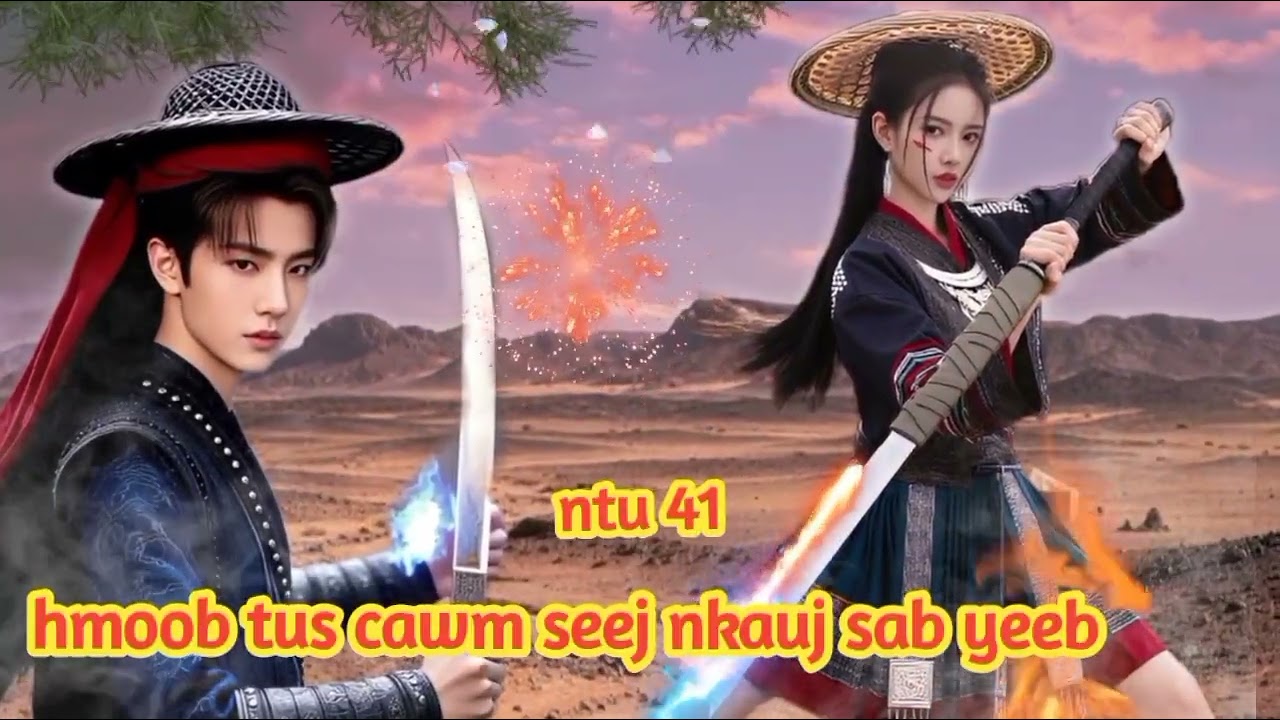 hmoob tus cawm seej nkauj sab yeeb ntu 41