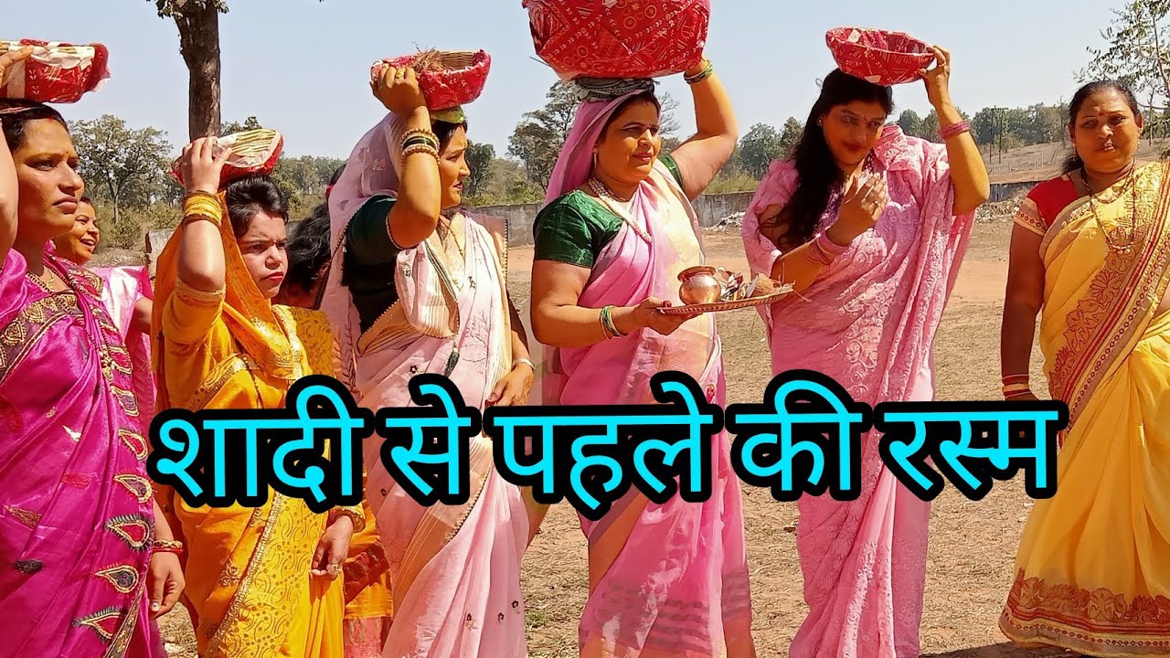 शादी से पहले की रस्म 🌹 माटी खन्न रस्म 🌹 पूजा , हल्दी से शुरू होती हैं 🎉 Indian wedding haldi ki rasm