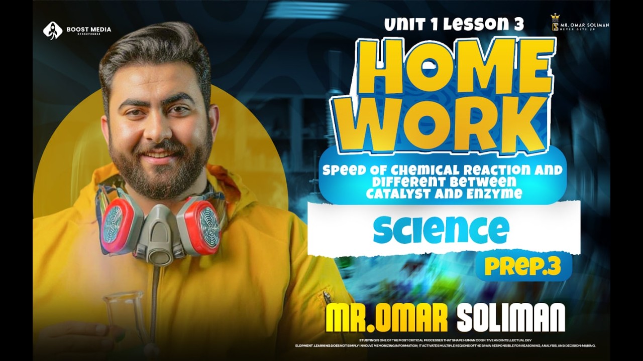 🔥 حل Class Sheet + Homework كامل | Speed Of Chemical Reaction – Science Prep 3 2026