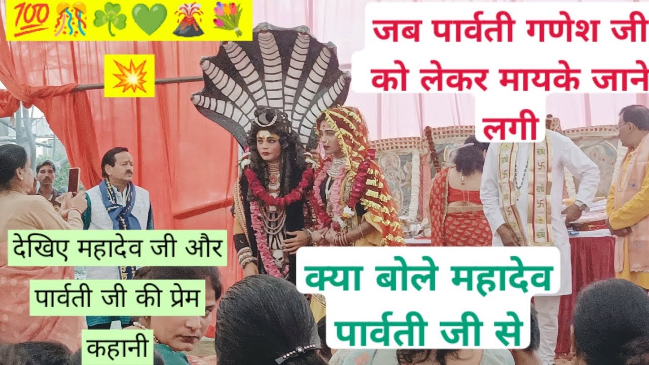 🌋💐💥🎉कभी बिना बुलाए कहीं नहीं जाना चाहिए ♥️🌹❤️अपना मान सम्मान बनाना है तो 🎉💥💐🌋💚☘️☘️💯