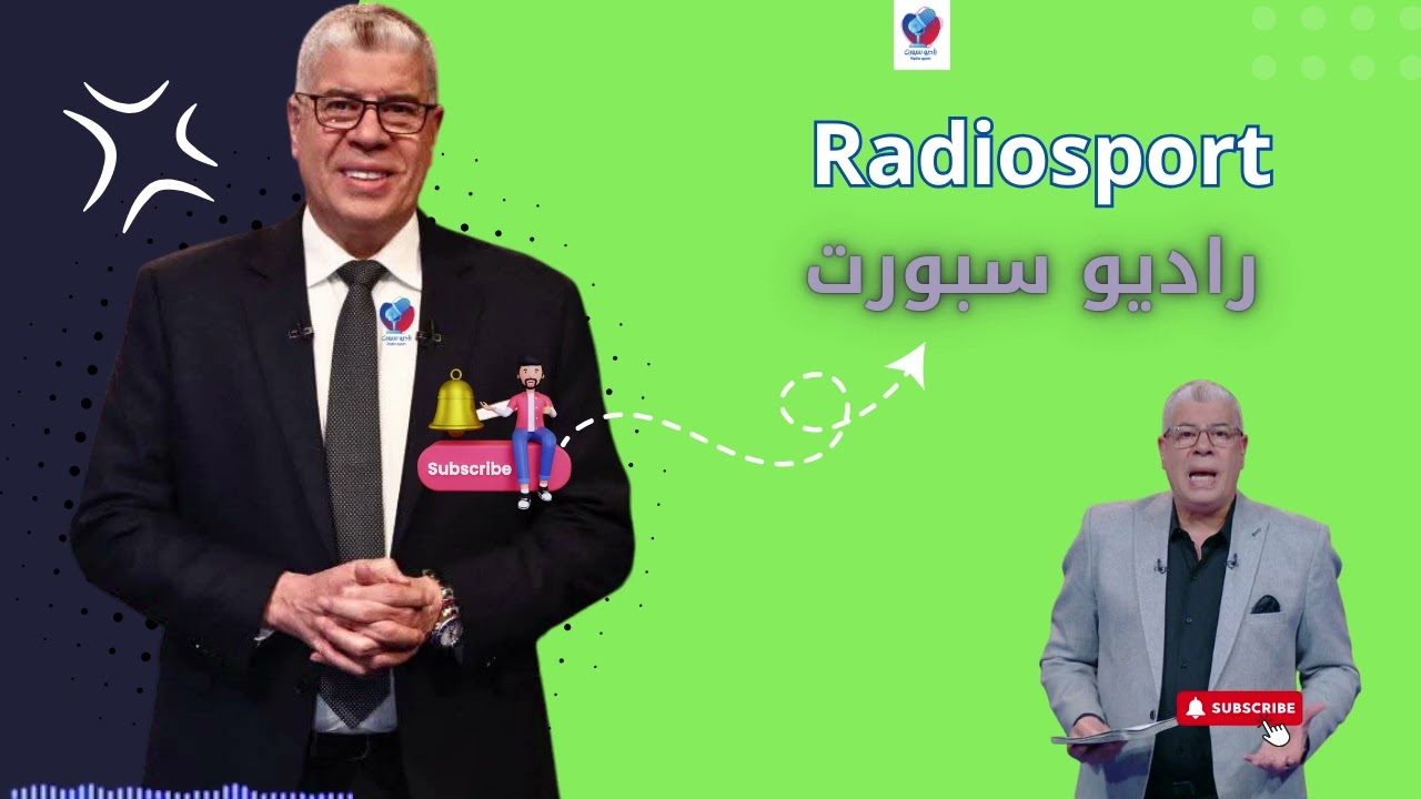 بيراميدز كسب القضية والاهلي فاز على الزمالك .. كواليس واخبار محلية وعالمية مع شوبير
