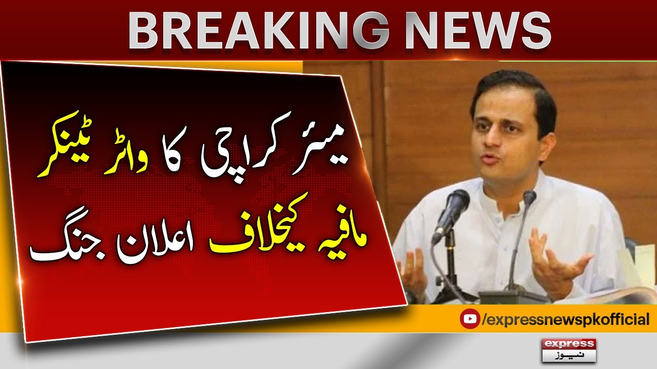 Mayor Karachi Murtaza Wahab vs Water Tanker Mafia - 𝐁𝐫𝐞𝐚𝐤𝐢𝐧𝐠 𝐍𝐞𝐰𝐬 | Sindh Govt Latest