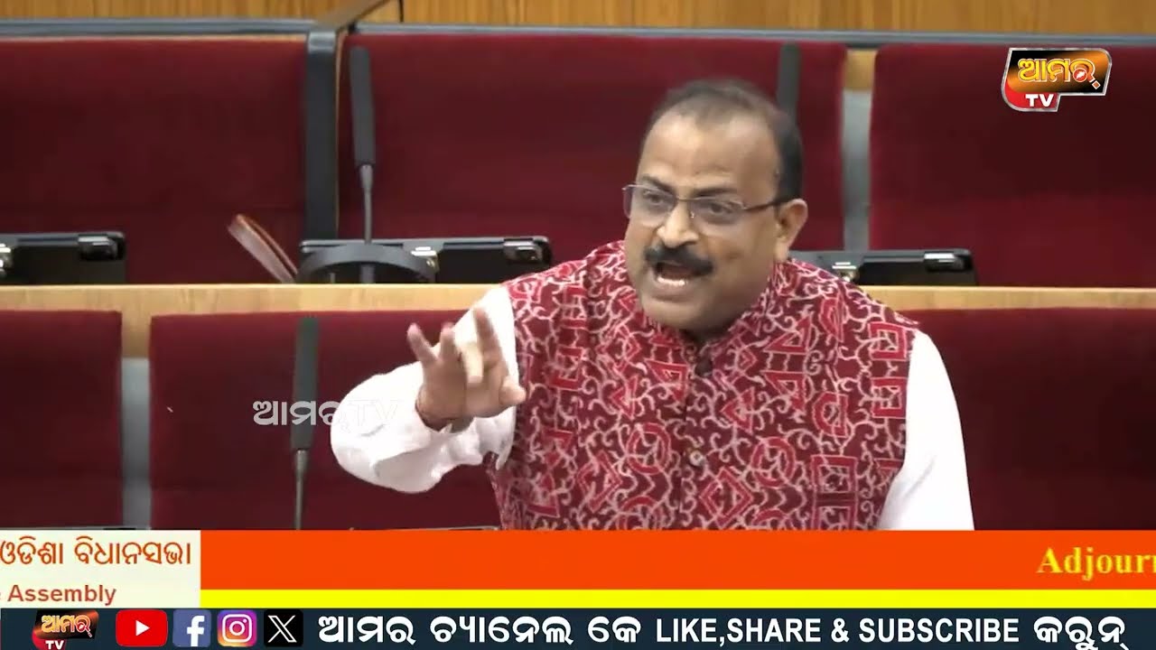 24 ବର୍ଷ ହେଲା ଲଣ୍ଠନ ଦେଖାଉ ଥିଲେ ଏବେ ଚାଲିବ ନାହିଁ // ବିଧାୟକ ଅଶ୍ୱିନୀ ଷଡ଼ଙ୍ଗୀ #bargarh #mla #assembly