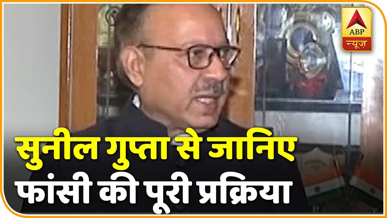 Nirbhaya Case: जानिए क्या होती है जेल में फांसी देने की पूरी प्रक्रिया | ABP News Hindi
