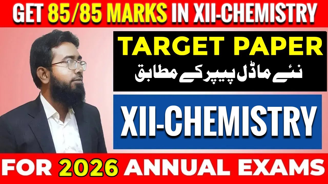 XII-CHEMISTRY TARGET PAPER 2026