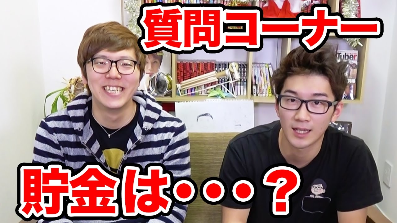 【ガチトーク】HIKAKINさんに突っ込んだ質問してみた！【ぶっちゃけ話】