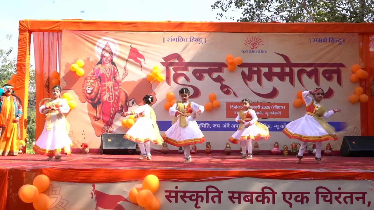Virat Hindu Sammelan - Chanakya Dance
