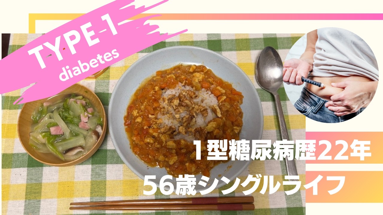 血糖値コントロールにもおススメ！キーマカレー