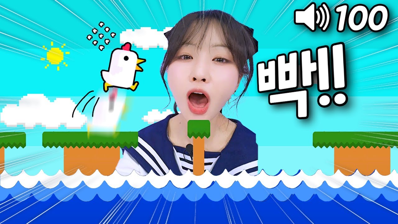 소리 지르는 만큼 뛰어!!! 닭 데시벨 챌린지🐔