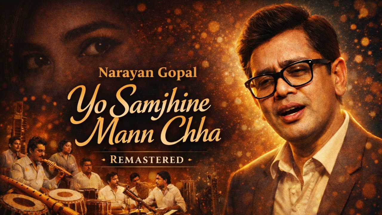 यो सम्झिने मन छ – Yo Samjhine Mann Chha | Remastered Nepali Classic by Young Narayan Gopal