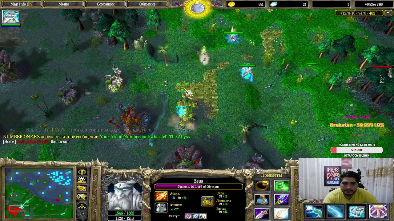 Dota go BRATVA!