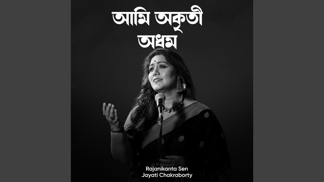 Ami Akriti Adham