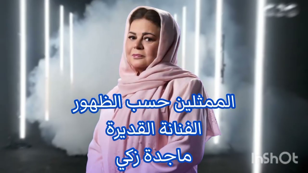 تصميم تتر مسلسل راس الافعى على موسيقى الكتيبة 101