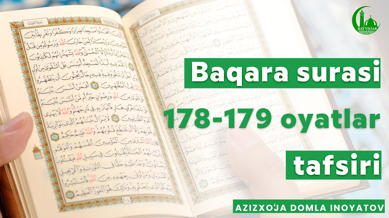Бақара сураси 178-179 оятлари тафсири. Азизхўжа Бухорий