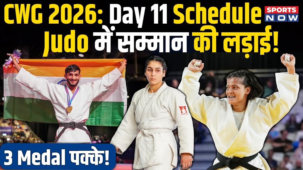 Commonwealth Games 2026 Day 10 | India Full Schedule | All Events, Timings | Neeraj Chopra|2 August