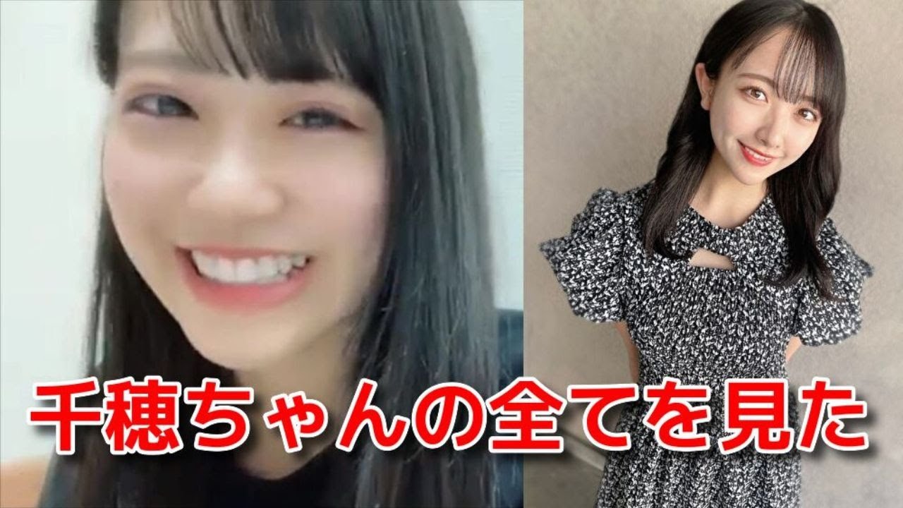 【中村舞】 千穂ちゃんとお風呂に入り一緒の布団で寝た話 【STU48】