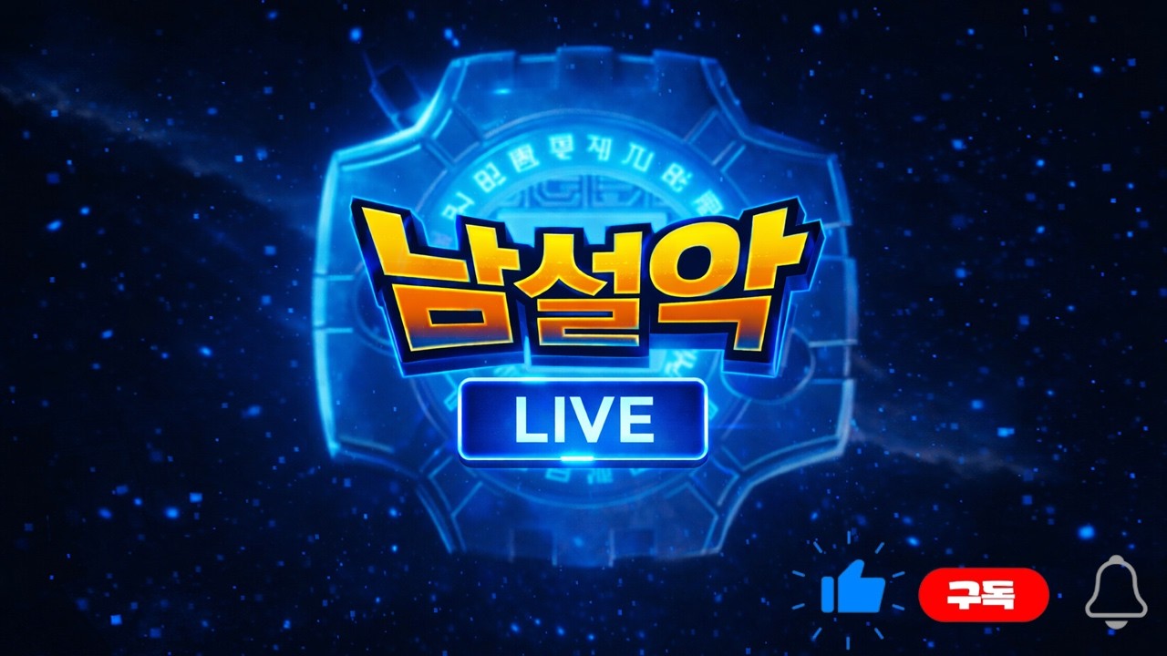[디지몬 마스터즈] 테렙160 완료 프론티어 입성 합니다