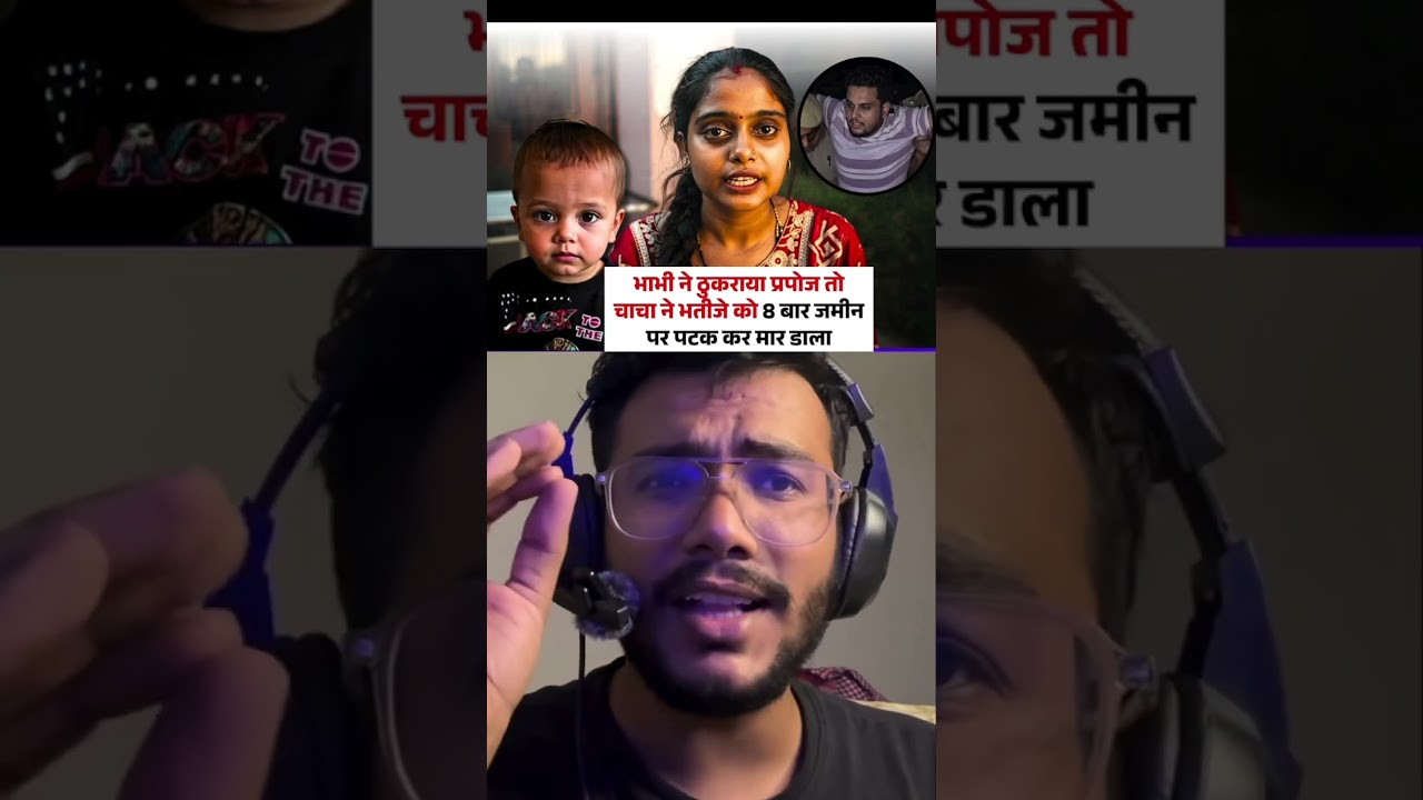 Viraj alias Jitendra Pathak killed 1.5 year old innocent Aarav by throwing him on the ground.