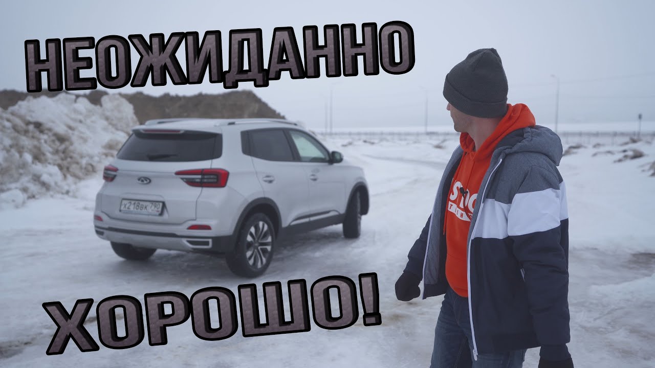 Chery Tiggo 4 2021 Китай удивляет