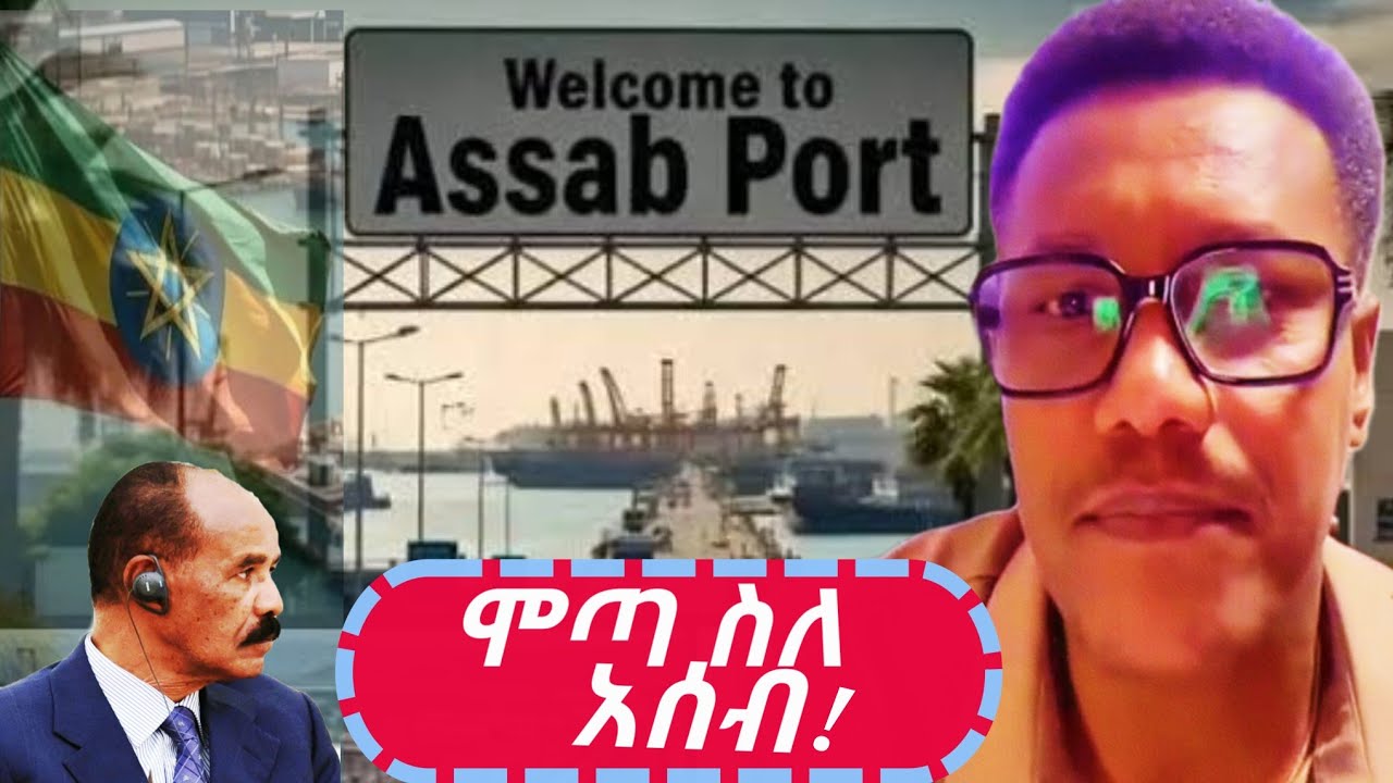 በናንተ ምክንያት ነጭ እንቀልባለን @Abisinia-s8i 