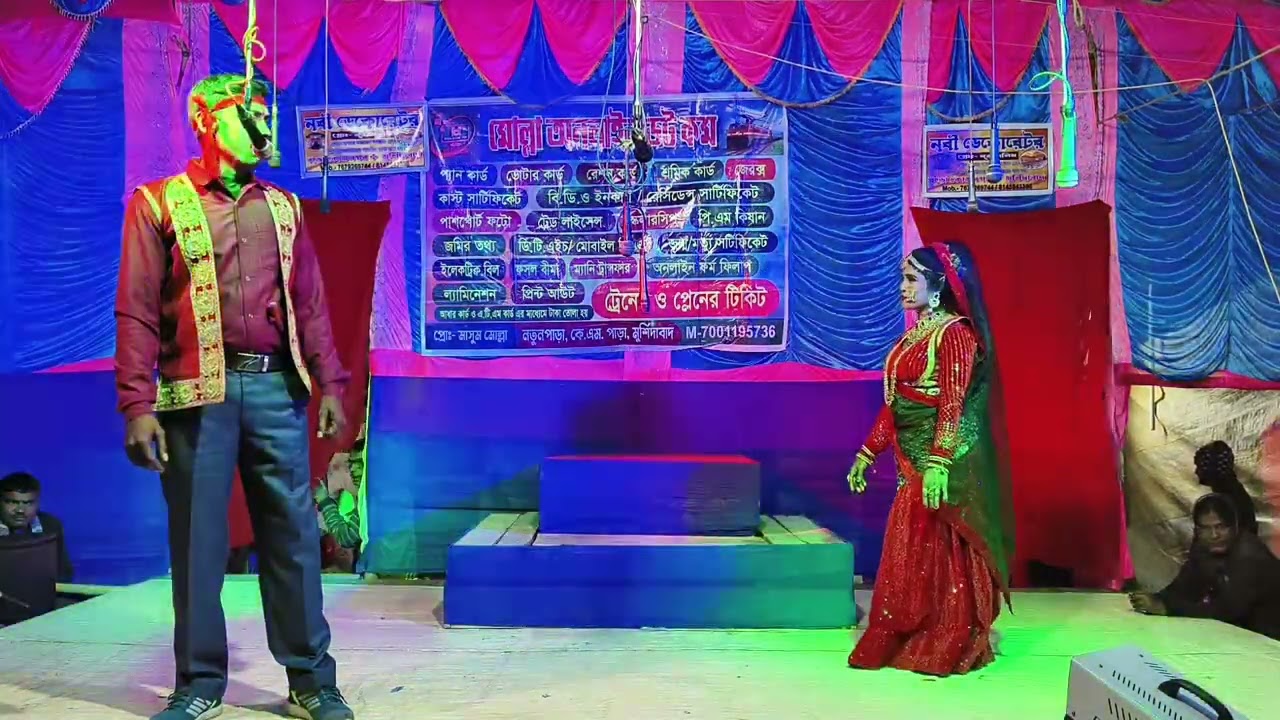  যাত্রা পালা 
