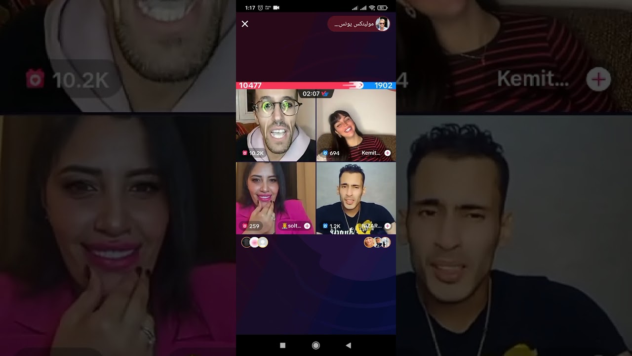 بدوها بضحك كملوها بدبزا كبيرا نوضها معيور فلخر مولينكس نزار مرتو وكميتا