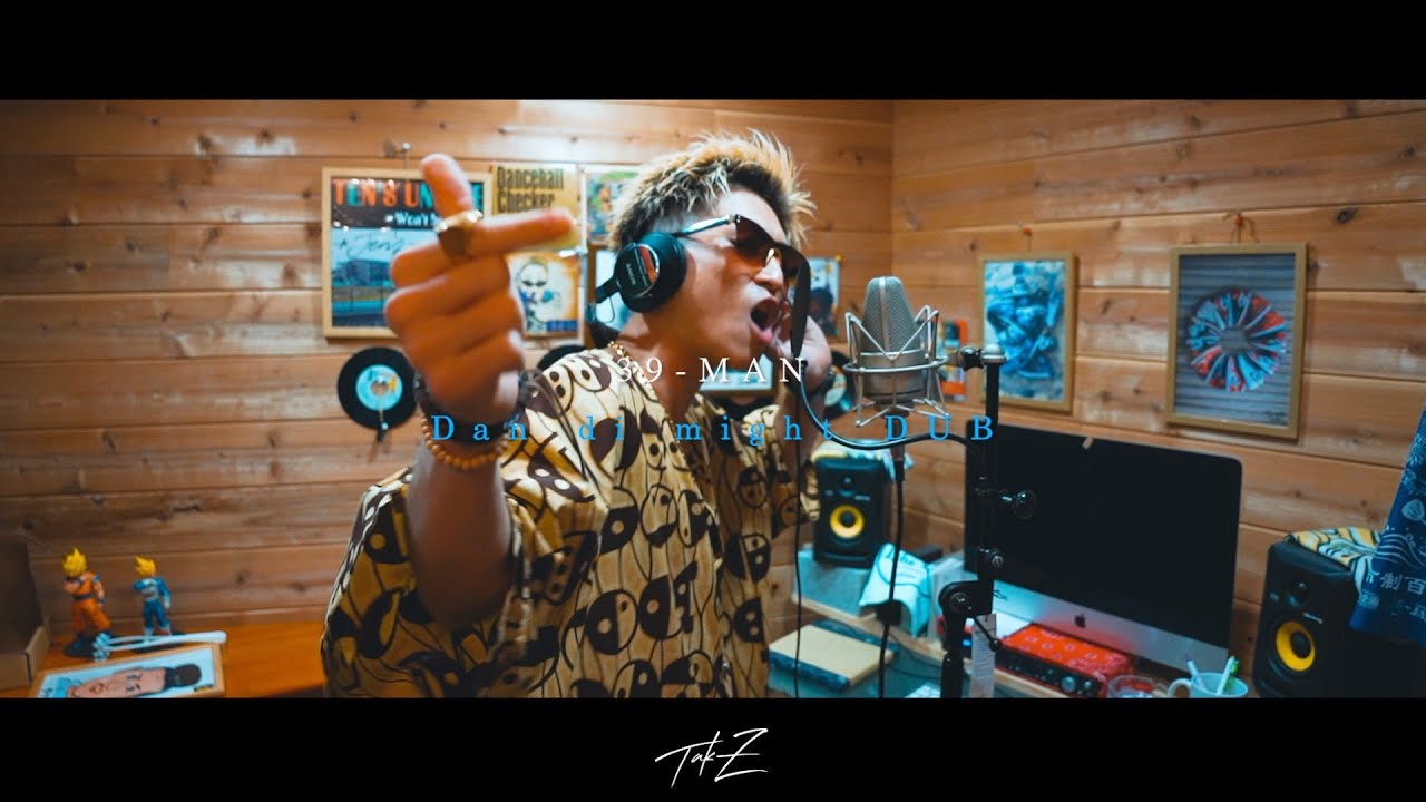 39-MAN - Dan di might [TAK-Z DUB -アソボウヨ Riddim-]