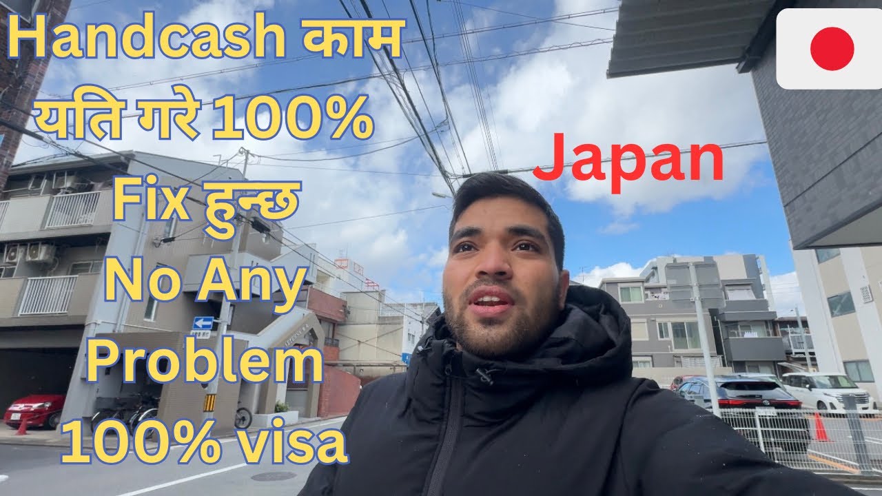 जापानमा Hand Cash काम कसरी खोज्न सकिन्छ ? Safely काम गर्ने तरिकाहरु|| 100%