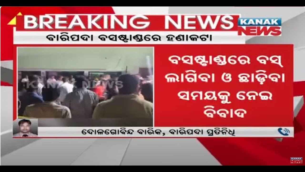 Chaos At Baripada Bus Stand Post Attack By Sharp Weapon, Raises Questions On Bus Service Resumption