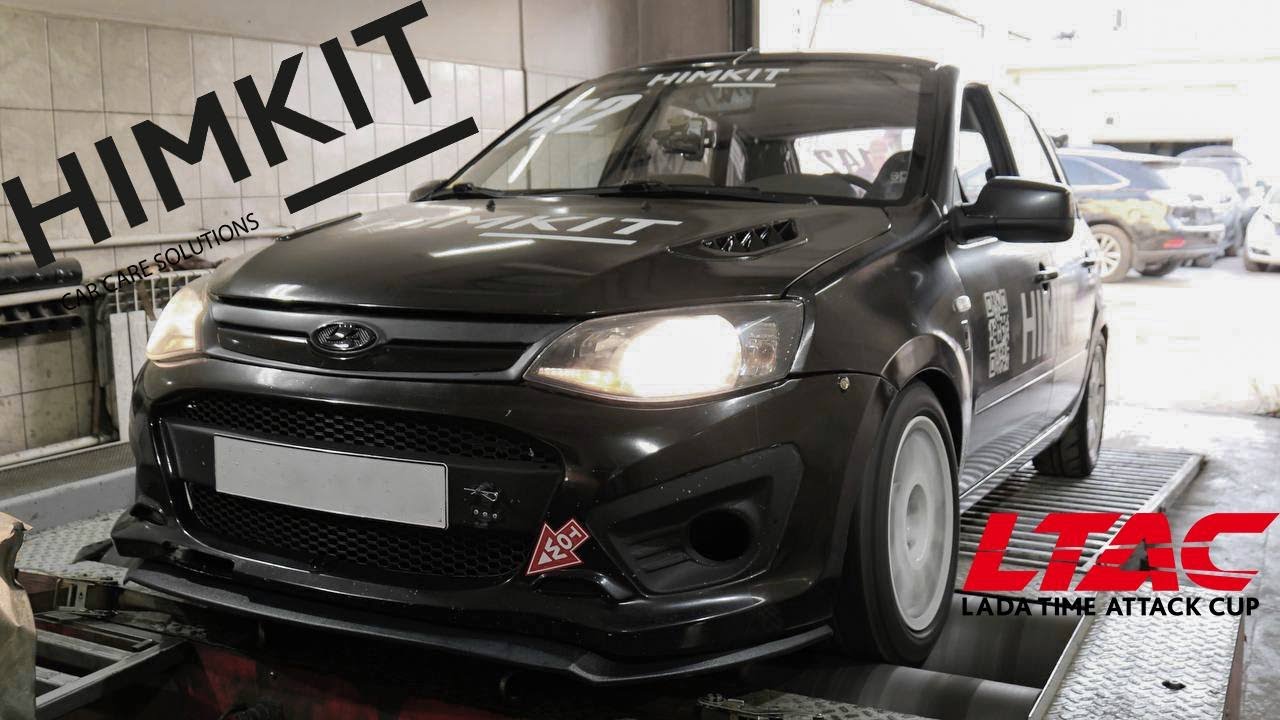 120 сил. LADA TIME ATTACK CUP 2024. 6-й этап LTAC.