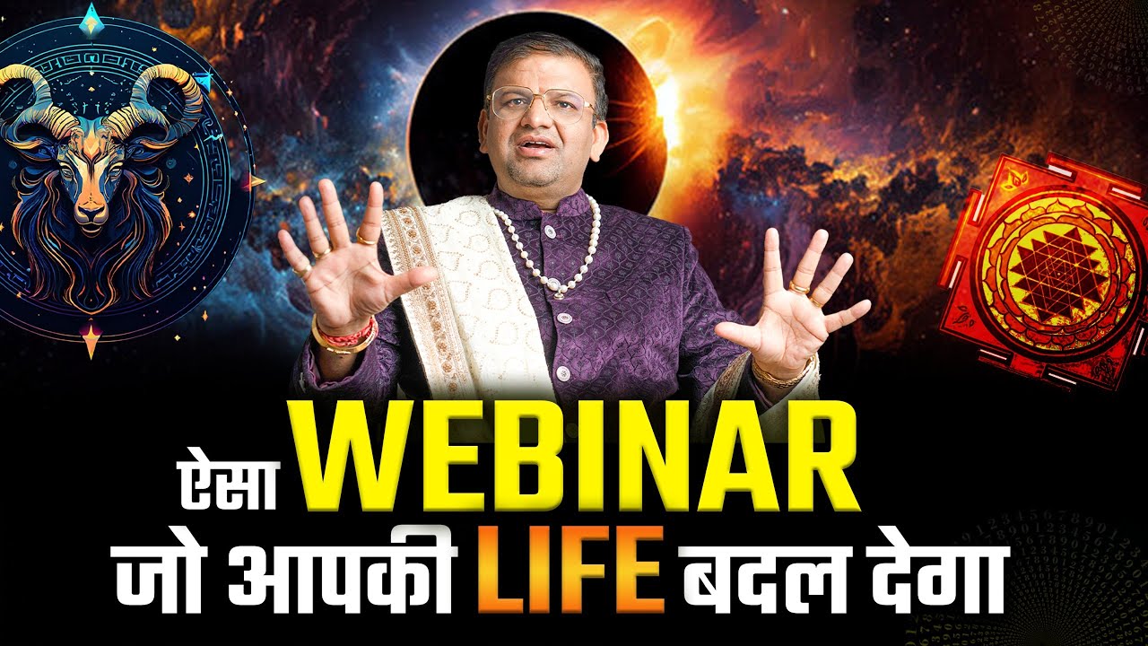 Astrology, Numerology & Vastu से जिंदगी बदलने वाले टिप्स |