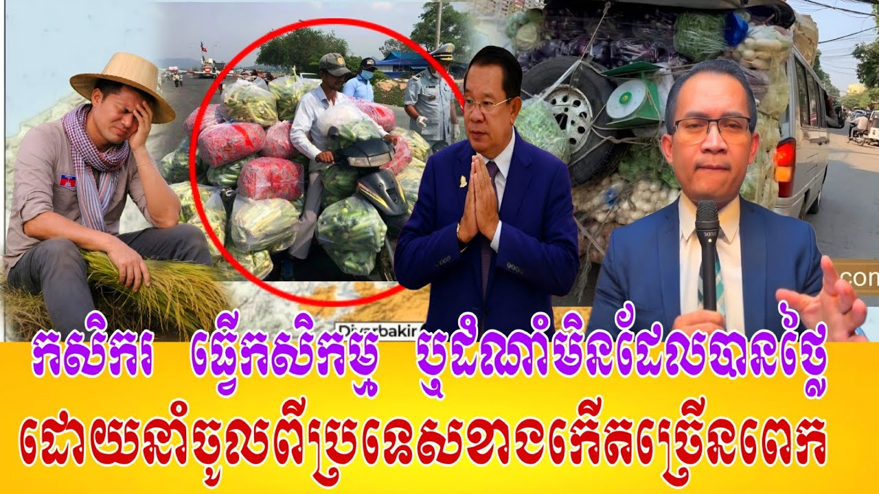 15/03/2026/ Mr.Muong Nareth Live Talk Show - Khmer VS Thai - New Khmer