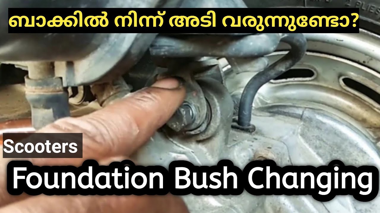 Scooters Shock Absorber Sound Problem|Solution And Bush Damage|How To Change|Malayalam