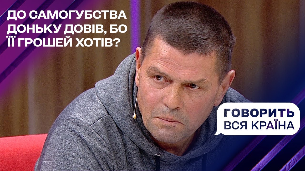 Шок на Кіровоградщині: Хто і чому вбив у лісосмузі заробітчанку | Говорить вся країна