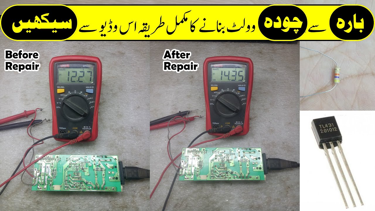 How to increase 12v to 14v || How To increase Voltage Dc 12v to 14v || Technical Mind