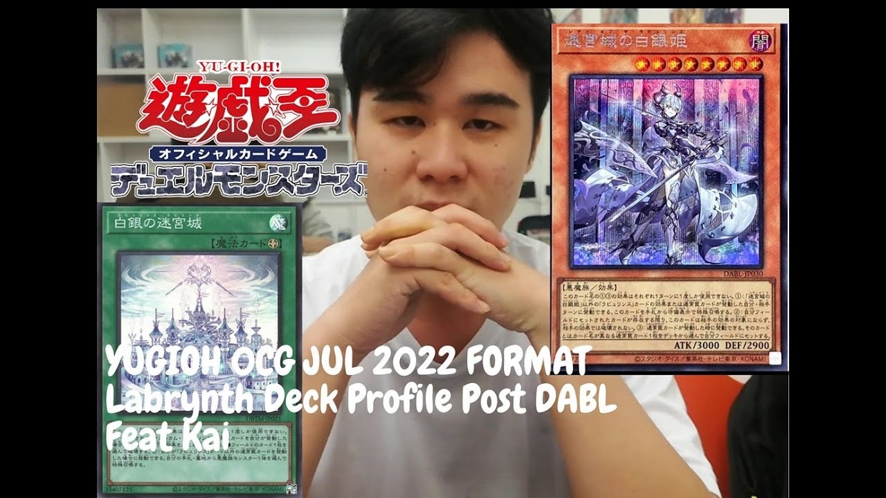 [Yugioh 游戏王] OCG 2022 JULY Format | Labyrnth Deck Profile Feat DABL | Feat Kai and Calvin