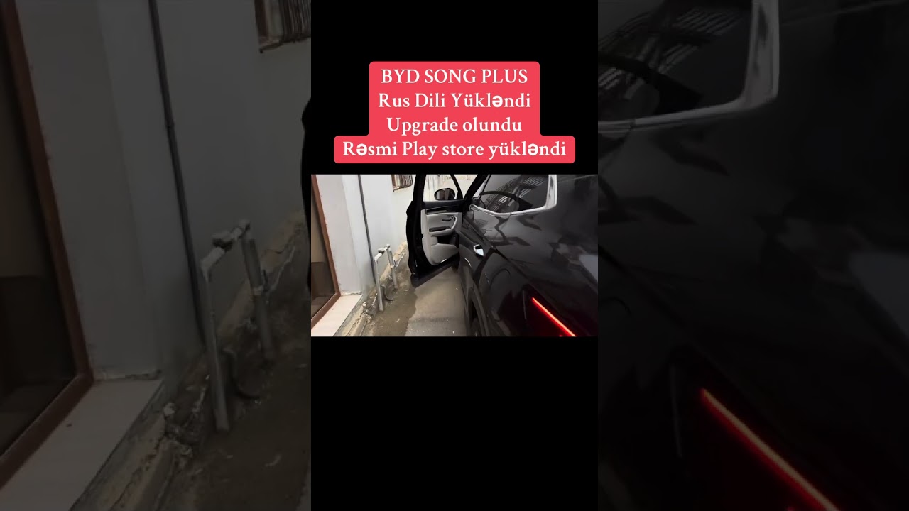 BYD SONG PLUS avtomobili update olundu, rəsmi Rus dili və Playstore əlavə edildi.Əlaqə:0555020036