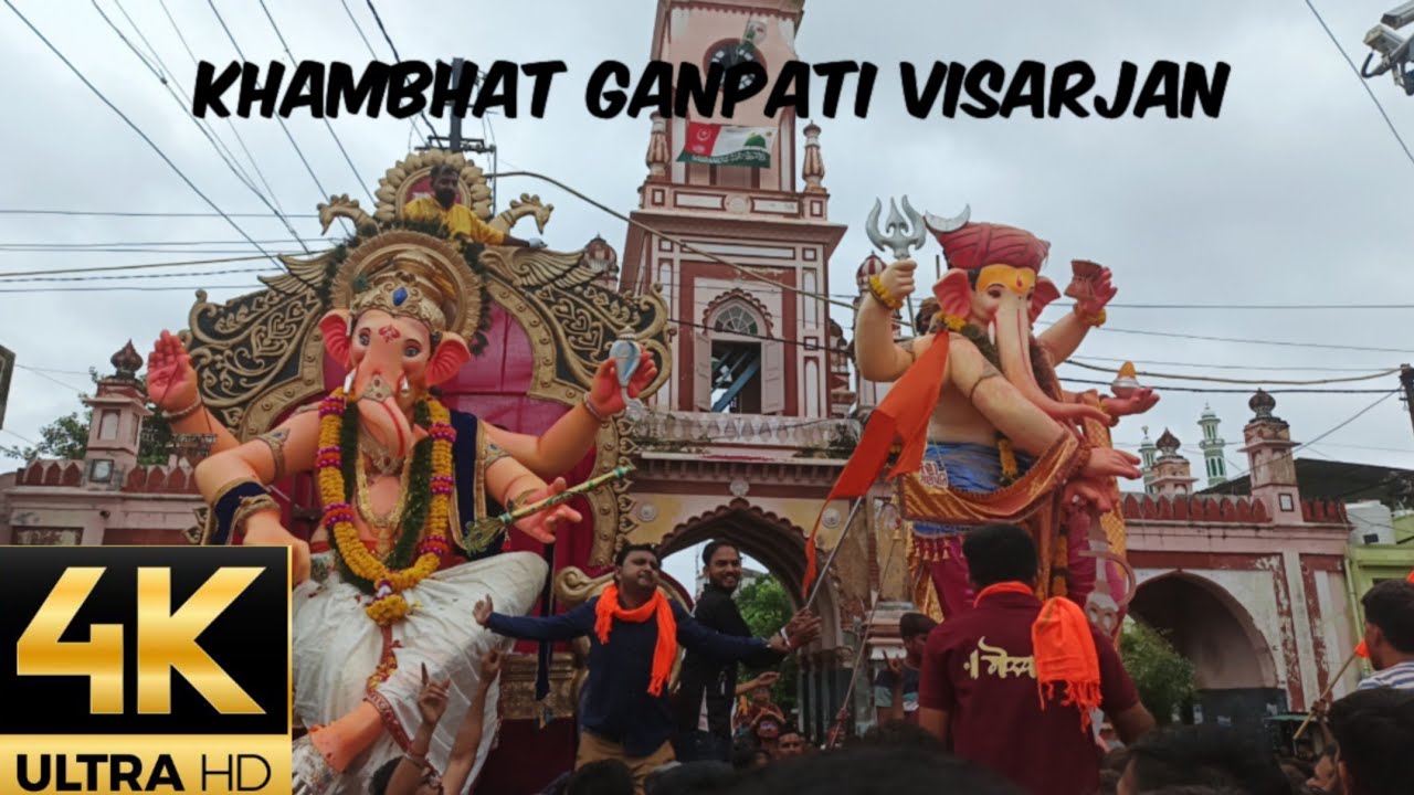khambhat ganpati visarjan 2025 | khambhat ganpati | mojilu morya