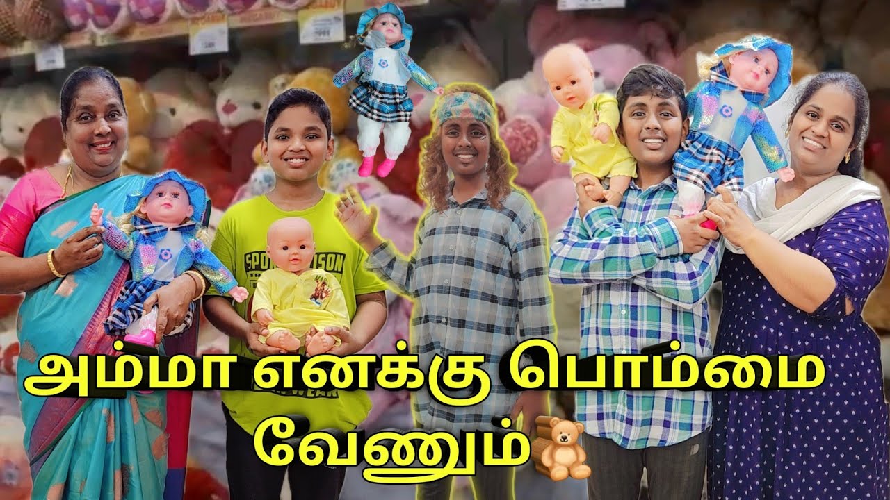 அம்மா எனக்கு பொம்மை வேணும்| comedy videos | funny video | Monika miniature cooking
