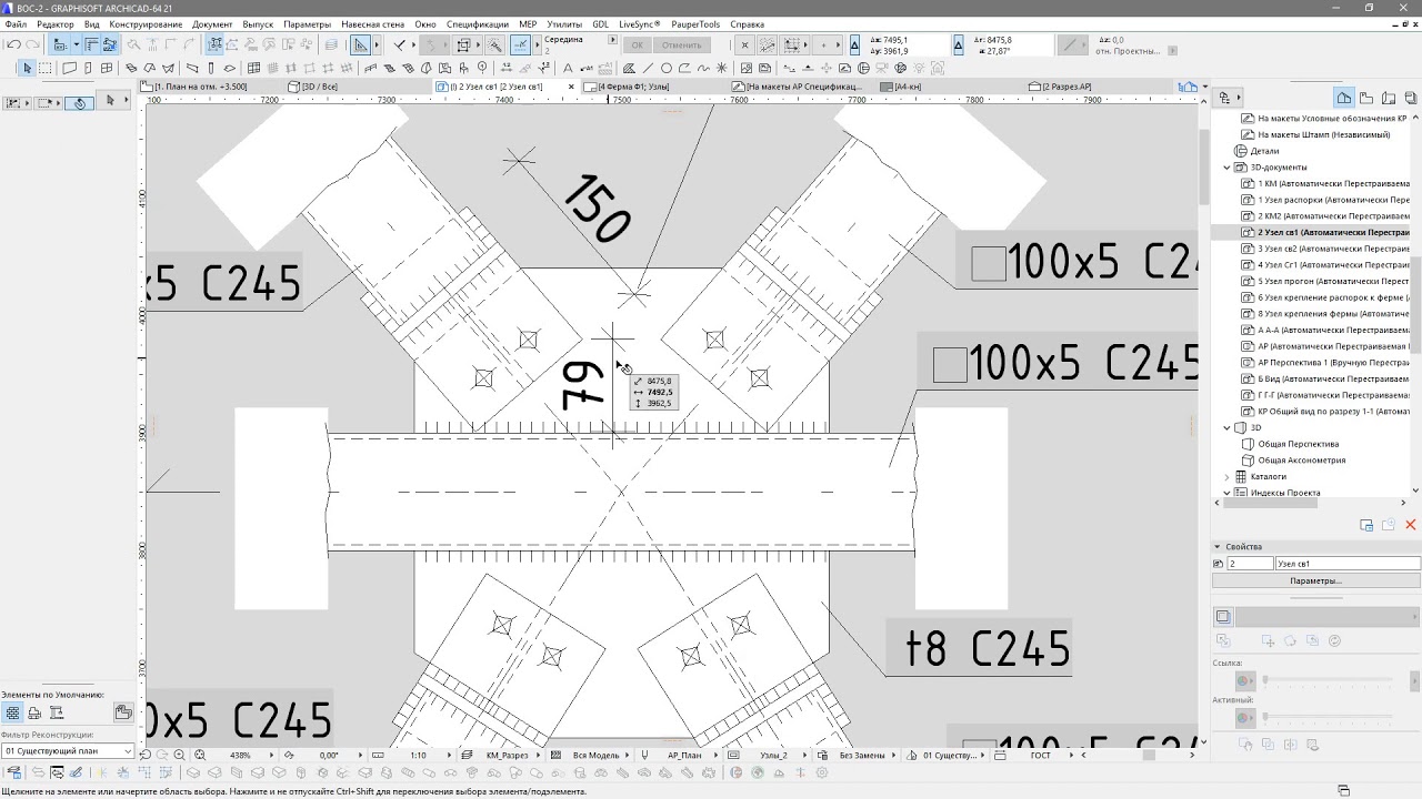 Archicad: dimension in 3d document