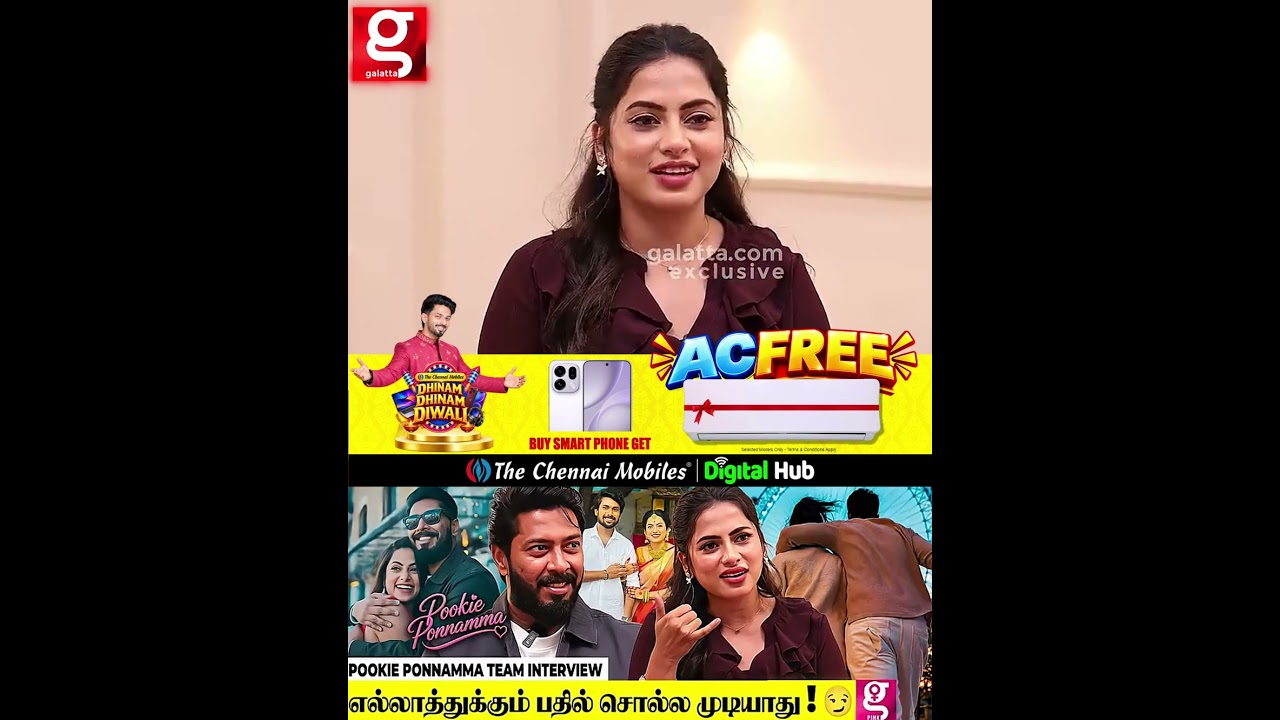 💍எங்களுக்கு கல்யாணம்னு நெனச்சிட்டாங்க😂  Actress Madhumitha