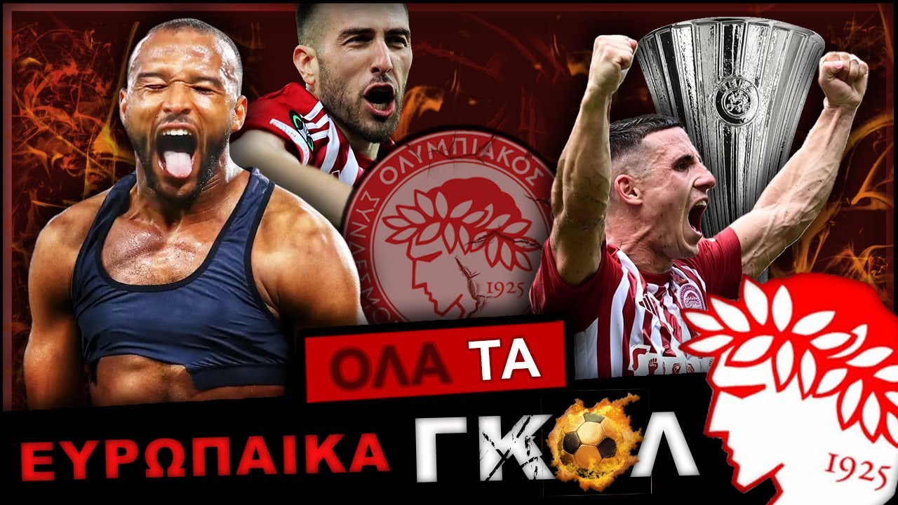 &Omicron;&lambda;&upsilon;&mu;&pi;&iota;&alpha;&kappa;ό&sigmaf;: Ό&lambda;&alpha; &tau;&alpha; &Epsilon;&upsilon;&rho;&omega;&pi;&alpha;ϊ&kappa;ά &Gamma;&Kappa;&Omicron;&Lambda; &tau;&omicron;&upsilon; &Theta;&rho;ύ&lambda;&omicron;&upsilon; &tau;&omicron; 2023 - 2024