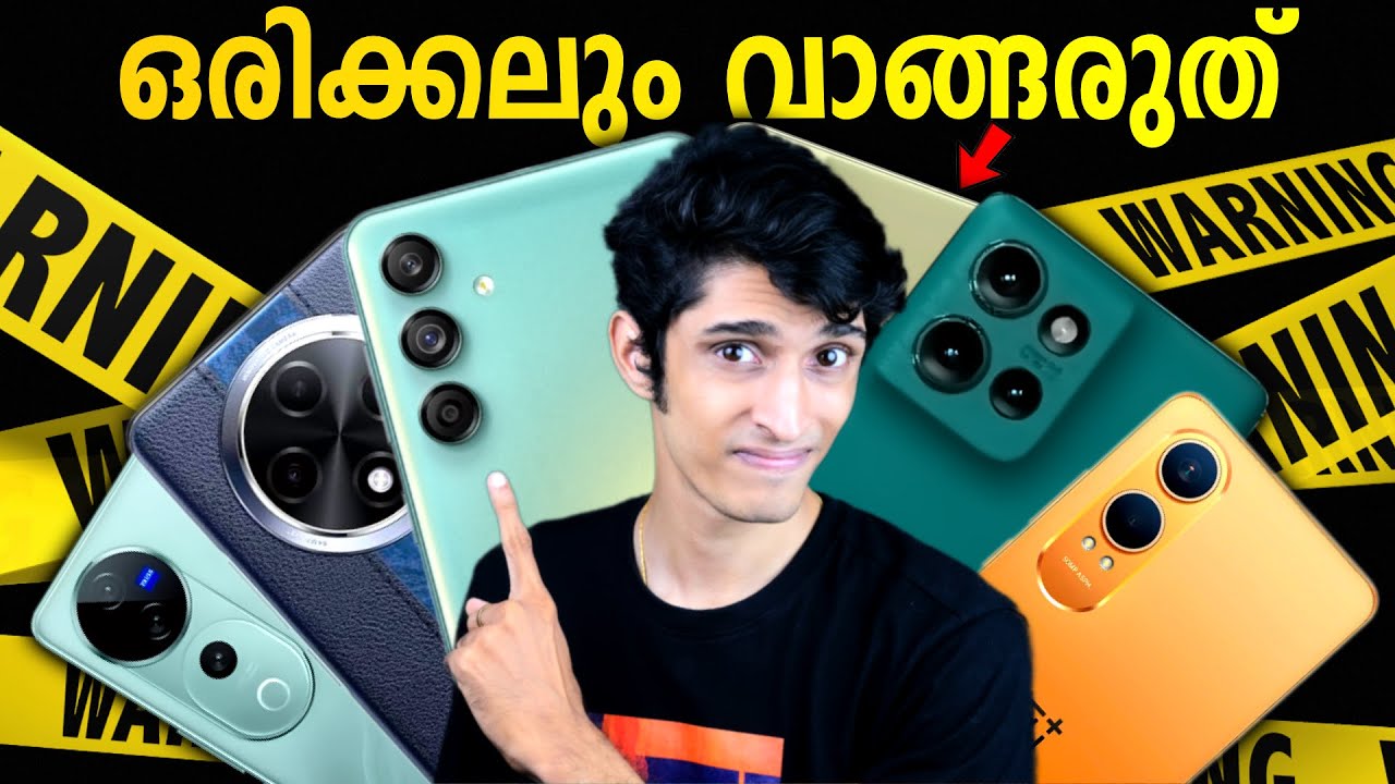 WORST PHONE'S!! ഇതൊന്നും ഒരിക്കലും വാങ്ങരുത്...