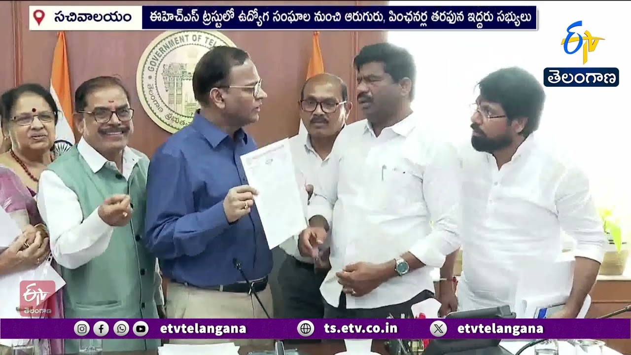 State Govt Launches New Employee Health Scheme in 10 Days | Cashless Medical Benefits
