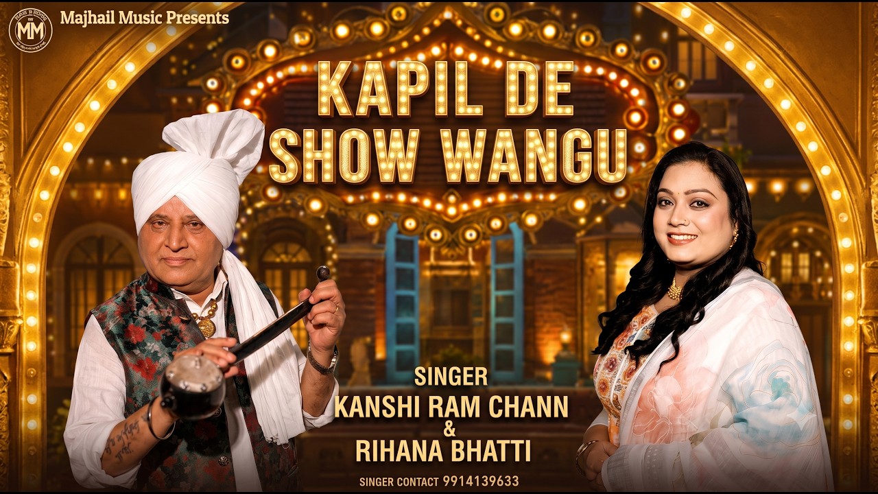 Kapil De Show Wangu | Kanshi Ram Chann | Rihana Bhatti | Majhail Music | Latest Punjabi Songs | 2026