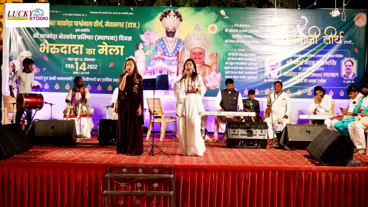 मंत्र नमोकार हमें प्राणों से भी प्यारा है || mantra namo kar hame prano se bhi pyra hai song 2022