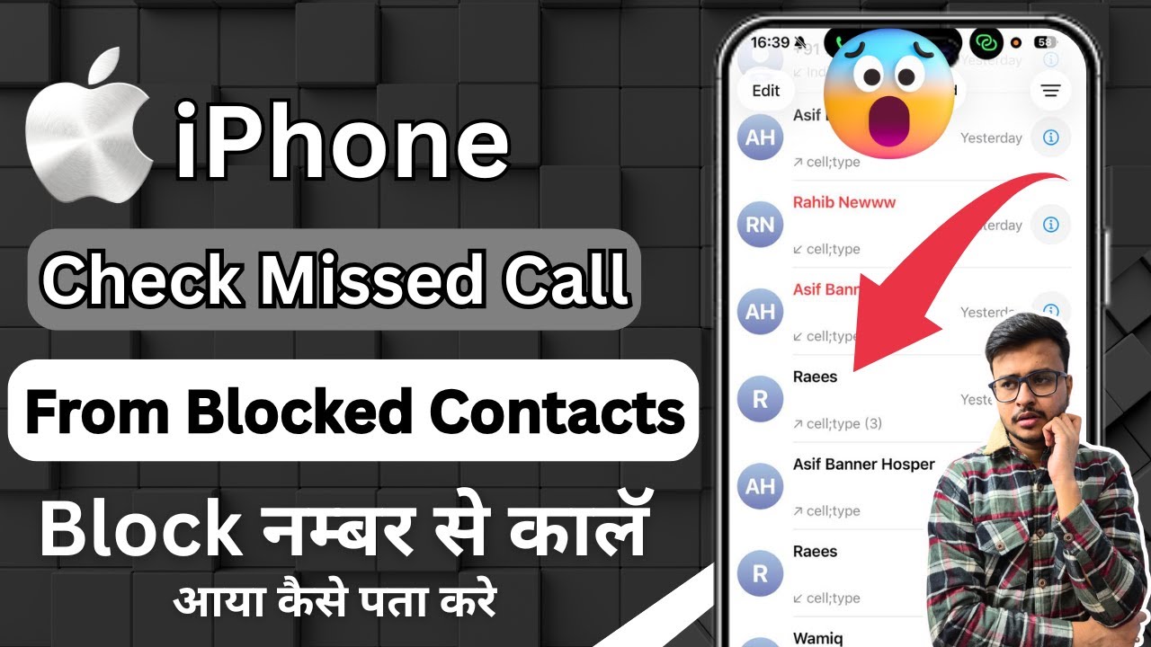 How to check missed calls from blocked contacts in iPhone😱 | How to Show Block Call Notification🔥