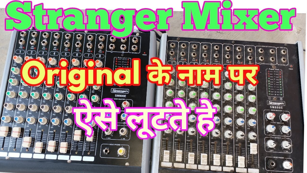 HOW TO IDENTIFY  Stranger Mixer SM800E Original & Duplicate (HINDI)