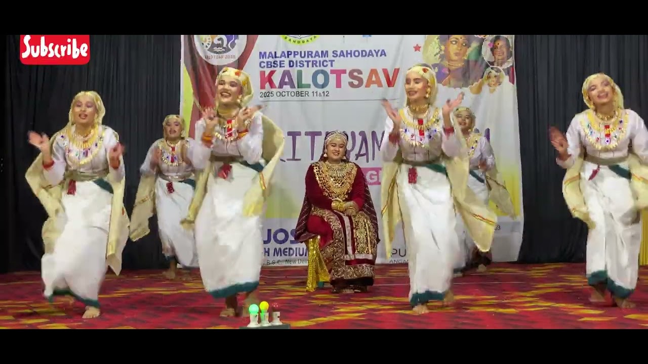Oppana 🏆🥉🏆  MALAPPURAM SAHODAYA CBSE DISTRICT SCHOOL KALOTSAVAVAM2025 #myworld786 #oppana